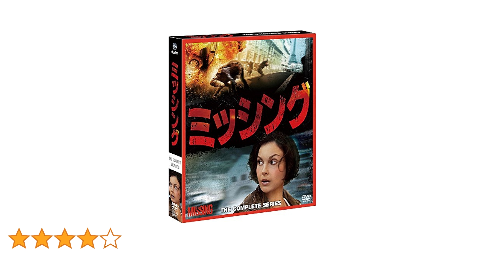 イングリッシュDVD こどもちゃれんじ English DVD 8枚セット - メルカリ